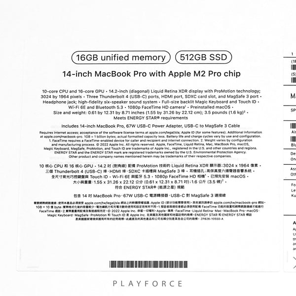 MacBook Pro 2023 (14-inch, M2 Pro, 10C CPU, 16C GPU, 16GB, 512GB, Space Grey)(New)