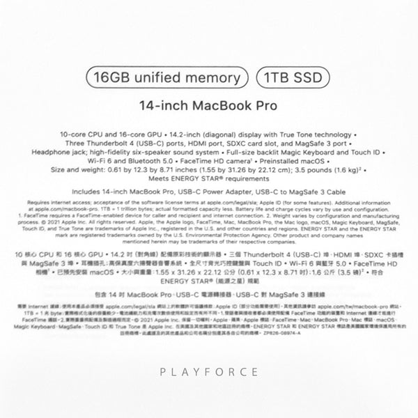 MacBook Pro (14-inch, M1 Pro, 16GB, 1TB, Silver)(New)