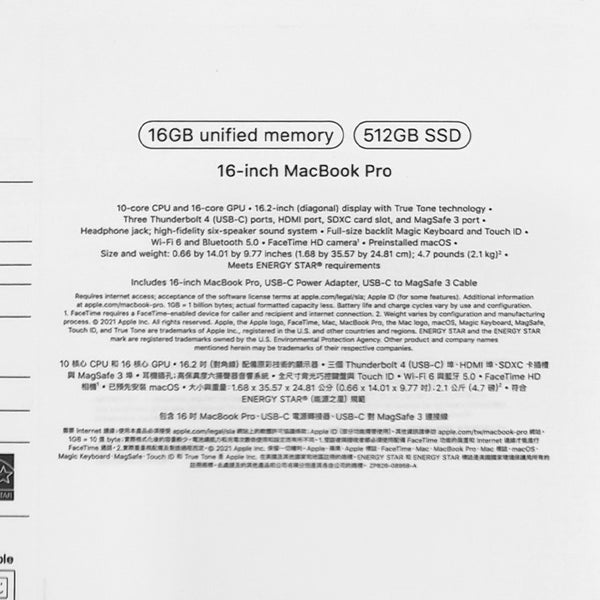 MacBook Pro (16-inch, M1 Pro, 16GB, 512GB, Silver)(New)