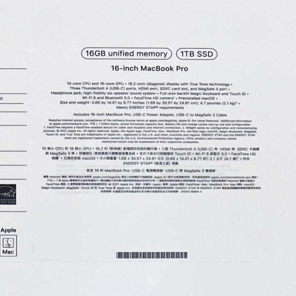 MacBook Pro (16-inch, M1 Pro, 16GB, 1TB, Silver)(New)